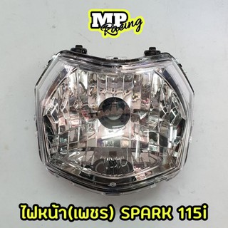 ไฟหน้า(เดิม)ใส่รถ สปาร์ค 115i(SPARK-115i)