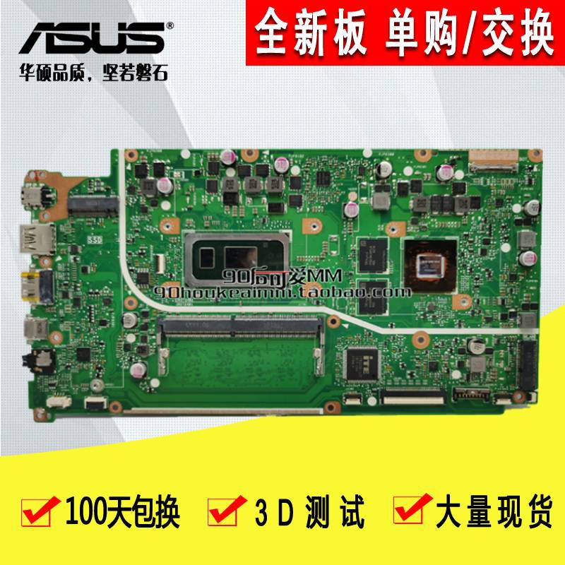 เมนบอร์ด Asus V4000F S412F S412FL V5000D S512FJ S512DA S412D