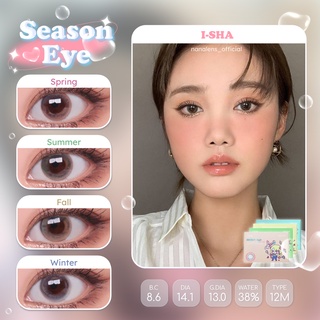 (Clearance/exp 2025) I-SHA รุ่น Season Eye คอนแทคเลนส์รายปี  #idollens #sisselens