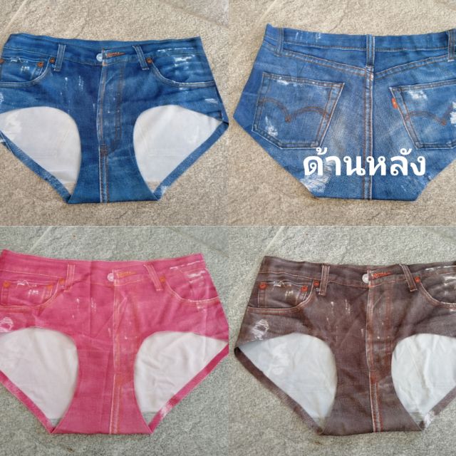 กางเกงในไร้ขอบ 3D​ ราคาถูก​ ผ้านิ่มใส่บาย