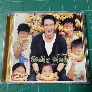 CD เบิร์ด ธงไชย ชุด Smile Club