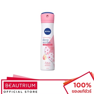 NIVEA Deo Sakura Spray ผลิตภัณฑ์ระงับกลิ่นกาย 150ml