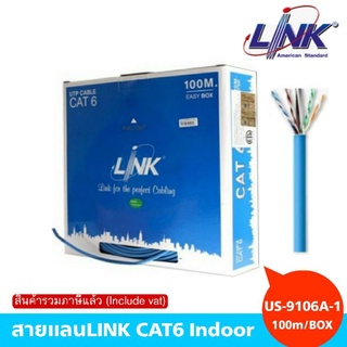 สายแลนCAT6 Indoor LINK 100เมตร UTP Cable (100m/Box) (US-9106A-1)