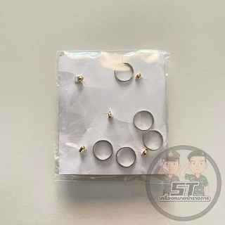 ⭐️กระดุมทหารบก (ทบ.) ชุด11เม็ด 7เม็ด 5เม็ด ราคาถูก⭐️