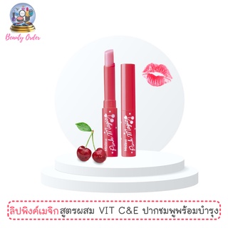 ลิปมันเปลี่ยนสี มิสทีน พิงค์ เมจิก ลิป พลัส วิตามิน ซี แอนด์ อี เชอร์รี่ Mistine Pink Magic Lip plus Vitamin C&amp;E Cherry