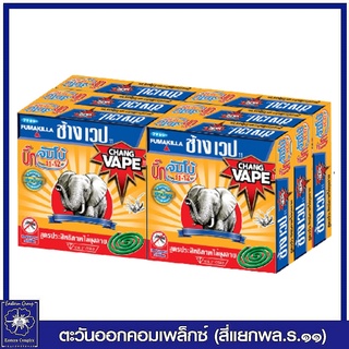 *[แพ็ค 6 กล่อง] ช้างเวป 11 ยาจุดกันยุง จัมโบ้ สูตร 12 ชม. (กล่องละ10 ขด) ส้ม 9371