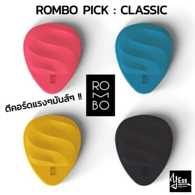 Rombo Picks : Wave 1.25 mm ปิ๊กกีต้าร์ ตีคอร์ด แรง กีต้าร์ไฟฟ้า  กีต้าร์โปร่ง