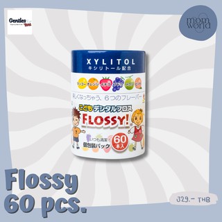 Gentles Tots Flossy 60 pcs. - ไหมขัดฟันเด็กแบบมีด้ามจับ กลิ่นผสมไม้ ของแท้จากญี่ปุ่น (60 ชิ้น)