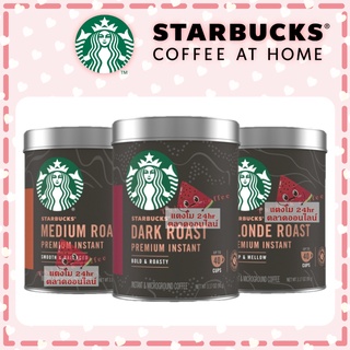 ผงกาแฟสตาร์บัคส์ Starbucks​ Premium​ Instant​ กาแฟสำเร็จรูป​สตาร์บัค​ส์ ☕ ใหม่ที่สุด‼️ ถูกที่สุด‼️ พร้อมส่ง