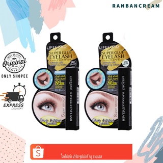 (ติดแน่น24ชม./เนื้อดี/กันน้ำ/แห้งเร็ว)LIFEFORD PARIS SUPER GLUE EYELASH / ไลฟ์ฟอร์ด ปารีส ซุปเปอร์ กลู อายแลส