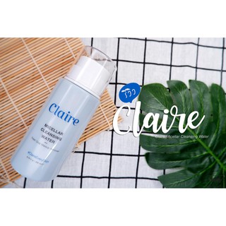 Claire Micellar Cleansing Water 200ml 🔥(ส่งฟรี)🔥