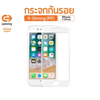 Commy กระจกกันรอย X-Strong (FF)  iPhone7 (White)