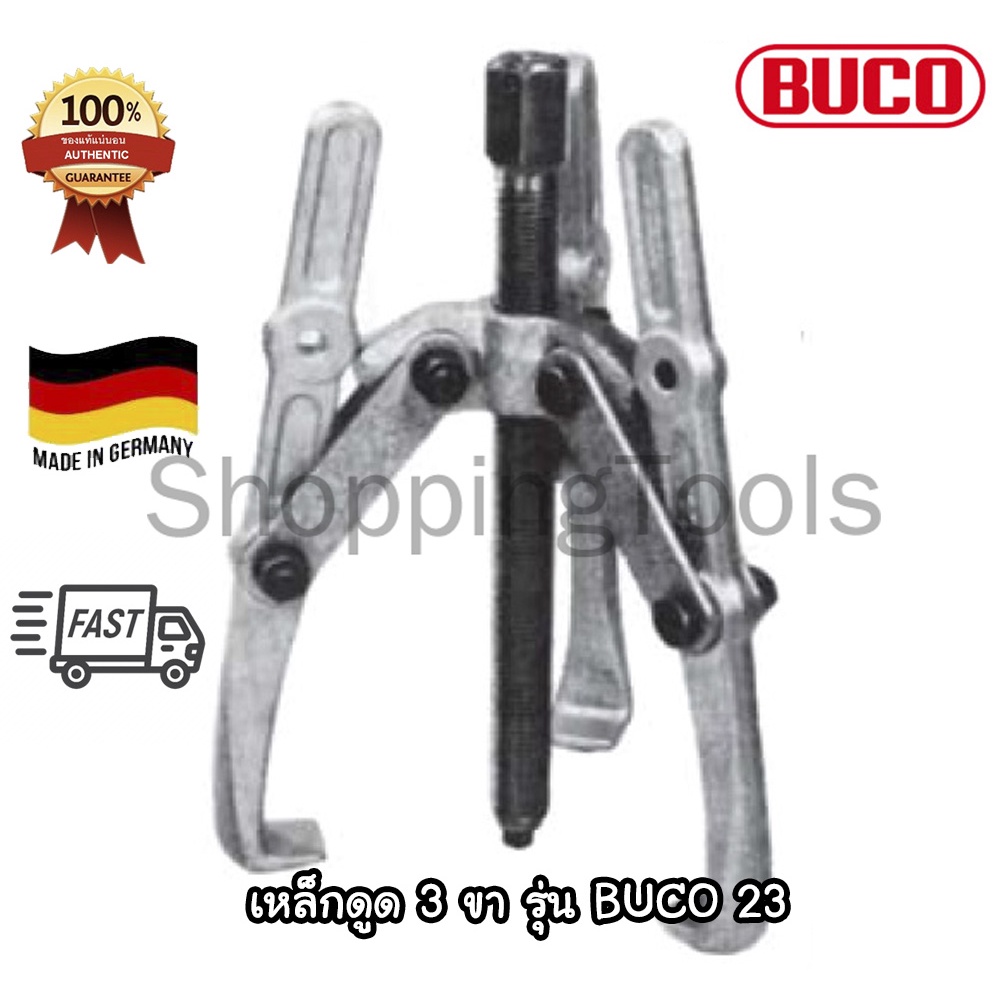 BUCO เหล็กดูดลูกปืน 3 ขา 4"/9"/12"/16" เหล็กดูดมู่เล่ รุ่น BUCO 23 Series ตัวดูดมู่เล่ย์ ตัวดูดลูกปืน 3 ขา