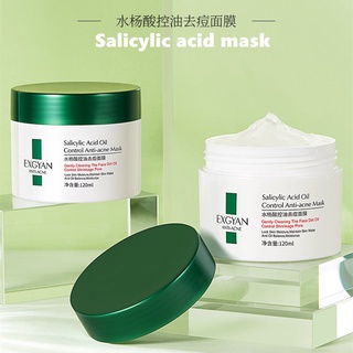 Exgyan Salicylic Acid Mask มาส์กเจลซาลิซิลิคควบคุมความมันกรดซาลิซิลิคให้ความชุ่มชื้นกระชับรูขุมขนควบคุมความมัน 120มล.