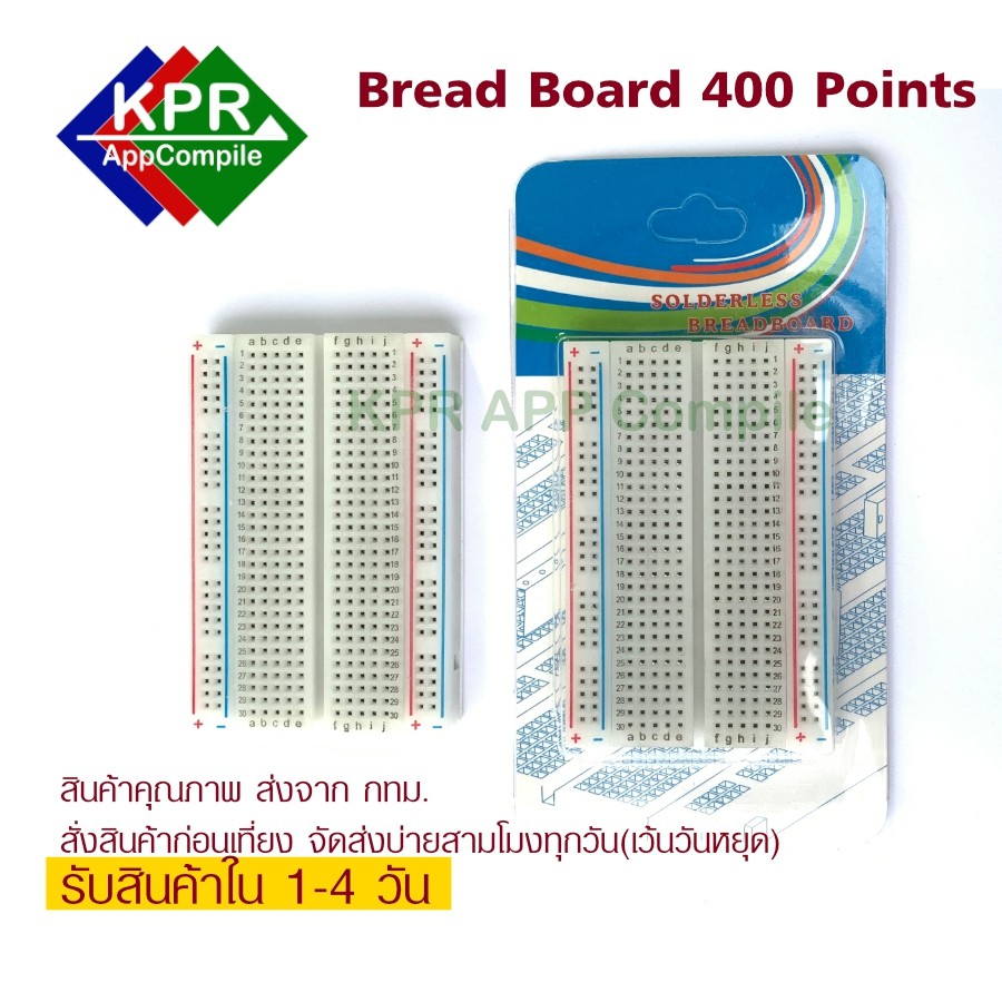 Breadboard 400 points Solderless Proto Board 400 comtacts transparent