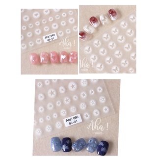 สติกเกอร์ติดเล็บแกะแปะติดได้เลยผีเสื้อหัวใจดาว***New***