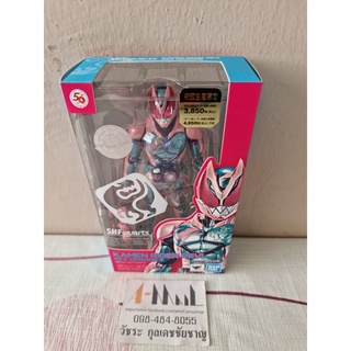 Bandai - S.H.Figuarts Kamen Rider REVI REX GENOME - KAMEN RIDER REVICE