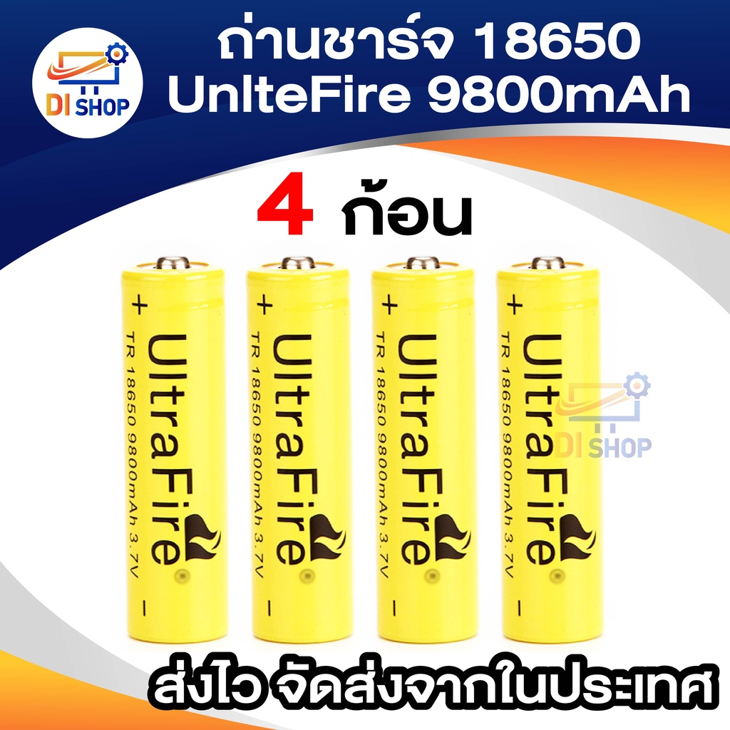 Di shop 18650 unltefire 9800mah 18650 rechargeable lithium li