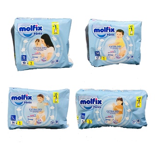 molfix มอลฟิกซ์ กางเกงผ้าอ้อมสำเร็จรูป ชาย-หญิง (ห่อเล็ก)