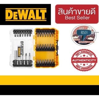 DeWalt DT70709-QZ ชุดดอกไขควง 33 ชิ้น