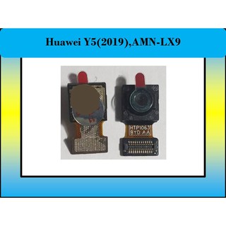 กล้องหน้า Huawei Y5(2019),AMN-LX9