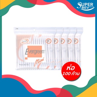 [แพ็ค 12 ห่อ] สำลีก้าน Evergreen ห่อ 100 ก้าน