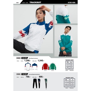 ขายส่งแพค10ตัว เสื้อแทรคสูทพิมพ์ลายแขน Grand sport 20-220