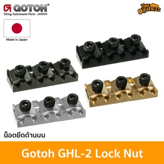 Gotoh GHL-2 Floydrose Locknut Locking Nut ล็อคนัท แบบยึดบน ของแท้ Made in Japan