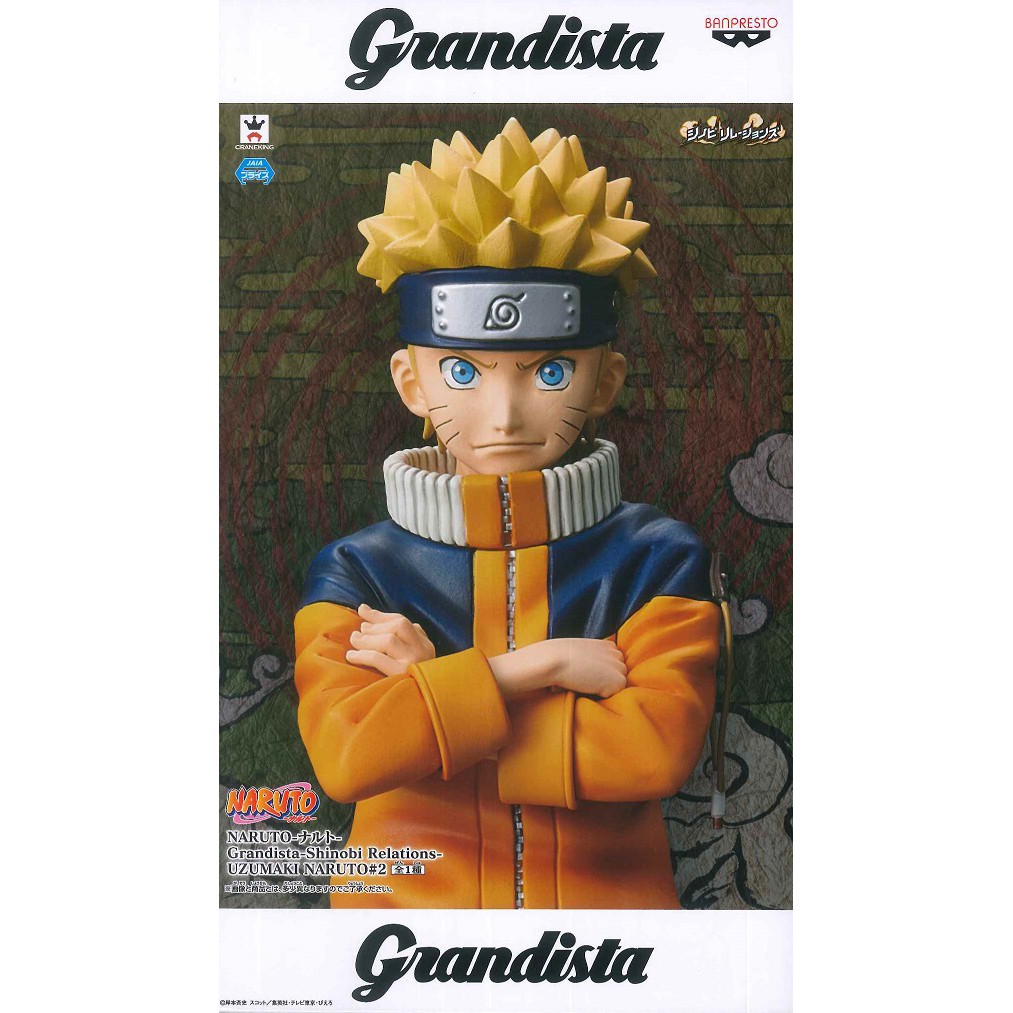Grandista-Shinobi Relations- Naruto Uzumaki Child.Ver