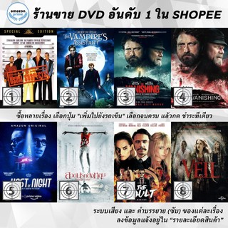 DVD แผ่น The Usual Suspects | The Vampires Assistant | The Vanishing | The Vanishing | The Vast of Night | The Vatica