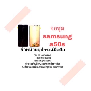 LCD Display หน้าจอ จอ+ทัช Samsung a50s งาน TFT