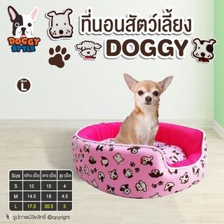 เบาะนอนสัตว์เลี้ยง ที่นอนเซต สีชมพู ลายDOGGY Size L โดย Yes pet shop