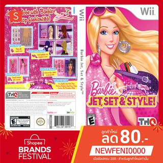 WIIGAME : Barbie Jet Set &amp; Style