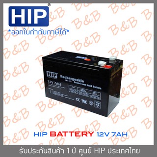 HIP BATTERY 12V 7AH BY B&amp;B ONLINE SHOP