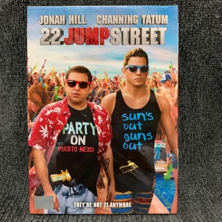 22 jump street /สายลับร้ายมหา’ลัย (DVD)