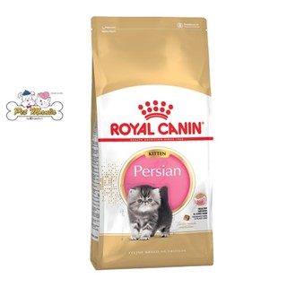 Royal Canin Kitten Persia อาหารเม็ดสำหรับลูกแมว อายุ 4-12เดือน ขนาด400g.