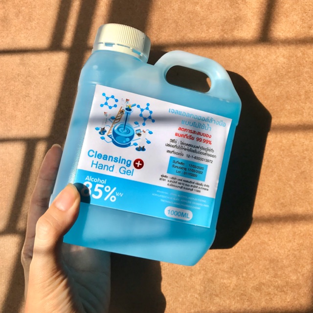 [พร้อมส่ง]  เจลล้างมือ Alcohol 85%✋🏻 (Cleansing hand gel Alcohol 85 %) 1000ml