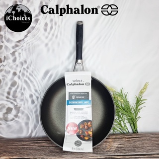 คาลฟาลอน กระทะ 8 นิ้ว เคลือบนอนสติ๊ก Select by Calphalon® Hard-Anodized Nonstick 8-Inch Fry Pan