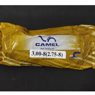 ยางใน ขอบ 8 2.75-8 ,3.00-8 ,80/100-8 ,90/100-8 จุ๊บงอ CAMEL MOTOCYCLE TUBE (2.75/3.00-8)