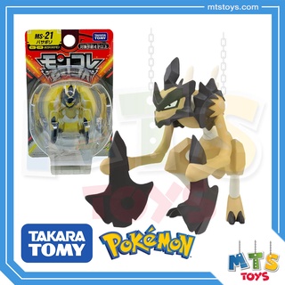 **MTS Toys**Takara Tomy Pokemon : Moncolle MS-21/2 Basagiri Hisui ของเเท้จากญี่ปุ่น