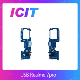 Realme 7 Pro อะไหล่สายแพรตูดชาร์จ Charging Connector Port Flex Cable (ได้1ชิ้นค่ะ) สินค้าพร้อมส่ง ICIT 2020