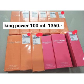 100ml ของแท้ ป้าย KING POWER ขนาด 100ml. กล่องซีล Clinique Happy กลิ่นหอม ติดทนนาน น้ำหอม ผู้หญิง แนว Citus 100 ml