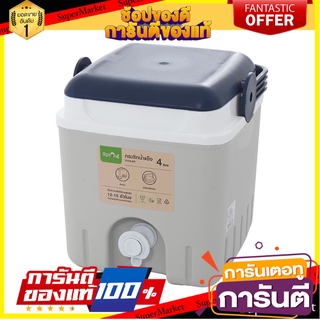 กระติกน้ำแข็งมีก๊อก SPRING AG398 4 ลิตร สีเทา/น้ำเงิน ภาชนะใส่น้ำและน้ำแข็ง BEVERAGE COOLER SPRING AG398 4L GREY/BLUE