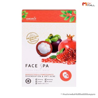 [1 กล่อง] Amarit Mask อมฤต แผ่นมาส์กหน้าผลไม้บำรุงผิว