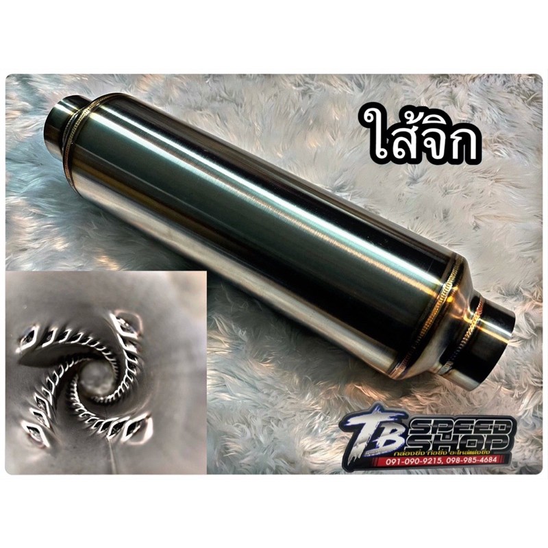 หม้อพักกลางแสตนเลส 304 ใส่กระบะดีเชลทุกรุ่น ใส้จีก ใส้เกียว ใส่ตรง รูปที่ 3