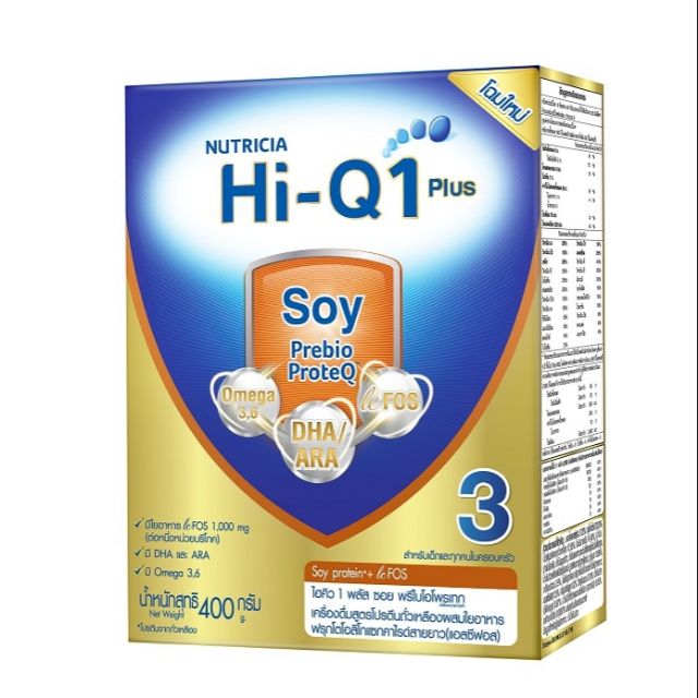 HI Q SOY 1+ สูตร 3  ไฮคิวซอย พรีไบโอโพรเทก สินค้ามีตำหนิที่กล่องเล็กน้อย