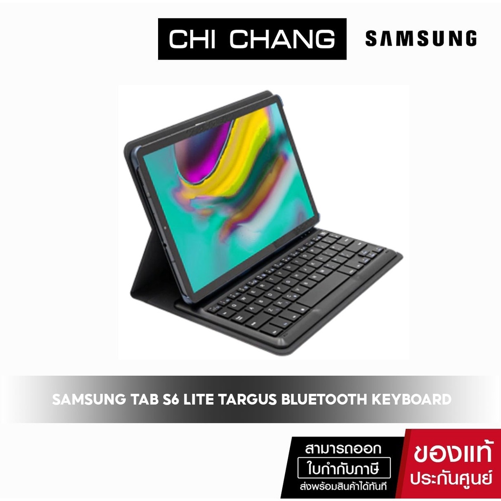 ซัมซุงเคสคีย์บอร์ด Samsung Galaxy Tab S6 Lite Targus Bluetooth Keyboard [เฉพาะเคสคีย์บอร์ด]