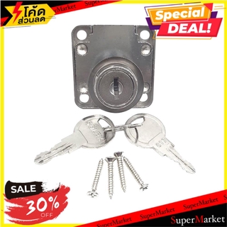 กุญแจล็อกลิ้นชัก SOLEX WF194 อะไหล่เฟอร์นิเจอร์อื่นๆ DRAWER LOCK SOLEX WF194