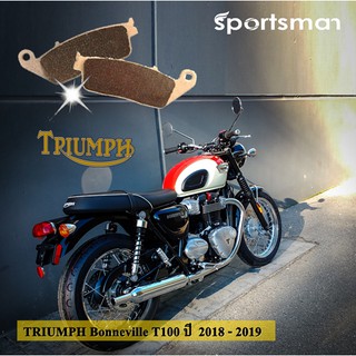 ผ้าเบรคมอเตอร์ไซค์ (หน้า) Triumph Bonneville T100 (Sintered HH) โดย Volar