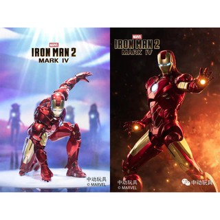 ลิขสิทธิแท้ ฟิกเกอร์ Ironman Mark IV / Mark II / Mark III / Hall of Armor